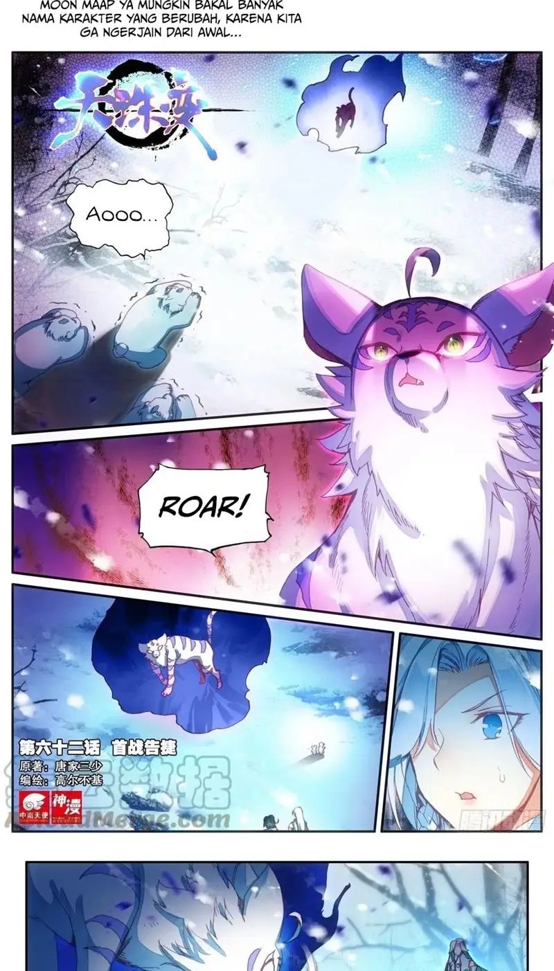 Heavenly Beads Master Chapter 62 Gambar 2